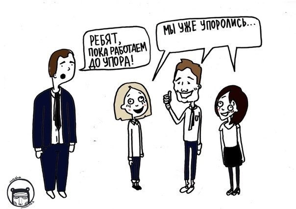 Команда по проекту мем