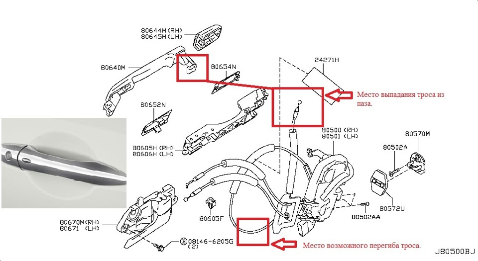 Не открывается багажник infiniti fx37