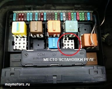 Предохранитель бензонасоса бмв е34