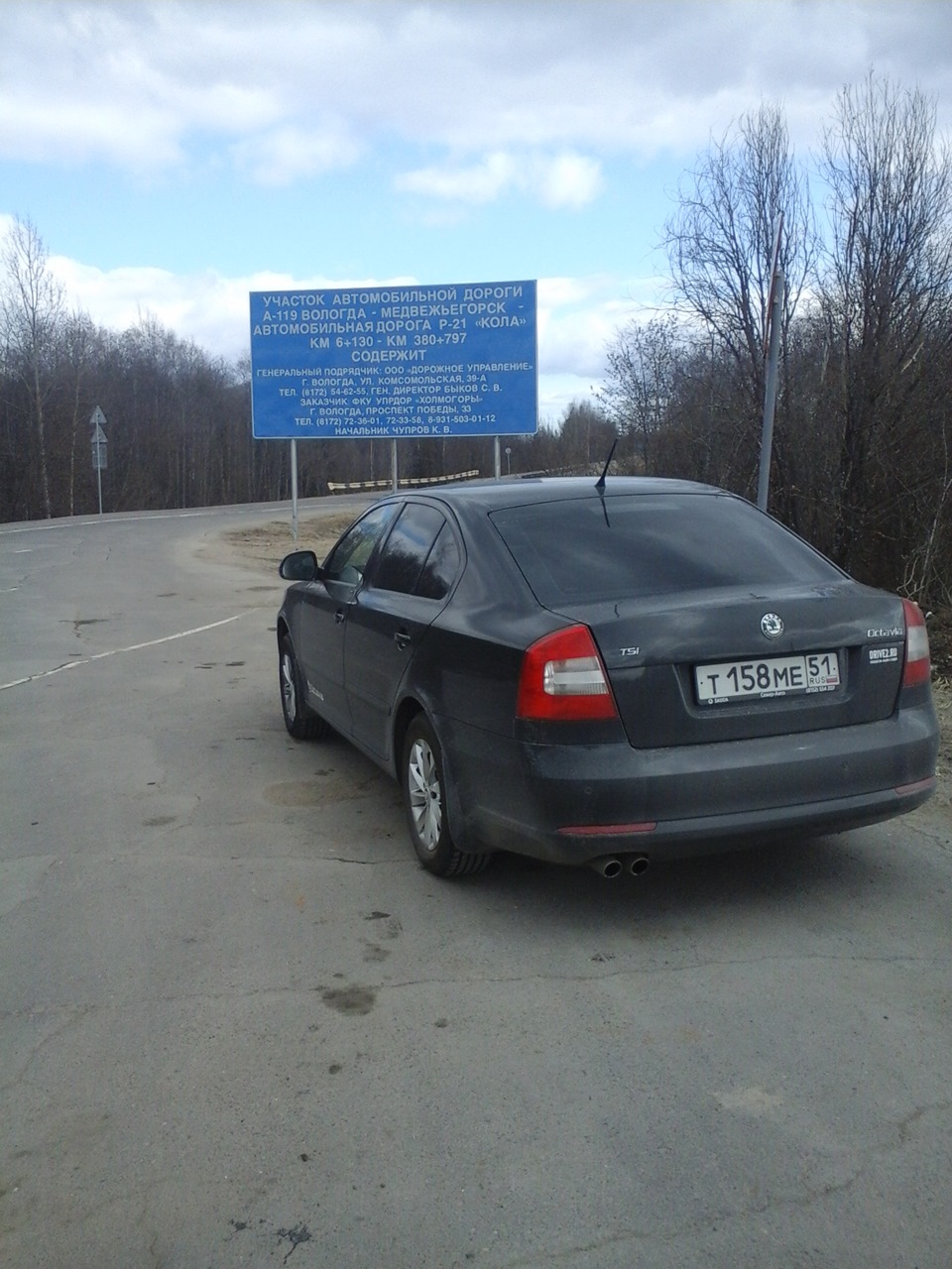 Мурманск — Юрьевец (Иван. обл.) -Мурманск 2015 май. — Skoda Octavia A5 Mk2,  1,4 л, 2011 года | путешествие | DRIVE2