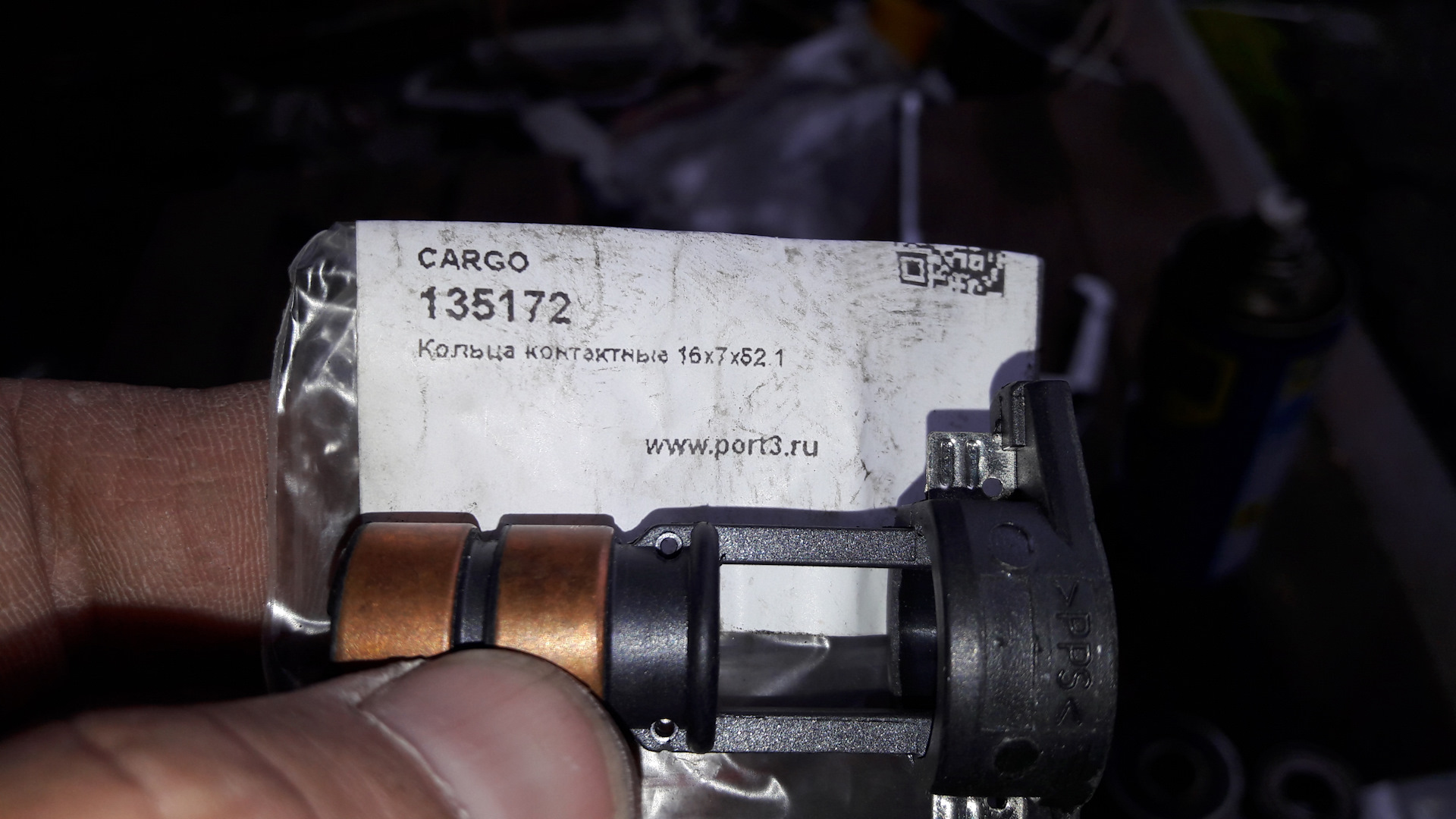 Cargo 135173 Кольцо Контактное Генератора Купить