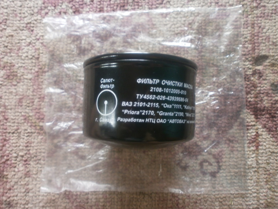 Залил масло Лукойл Genesis Glidetech 5w30, фильтр масляной "Салют" и ...