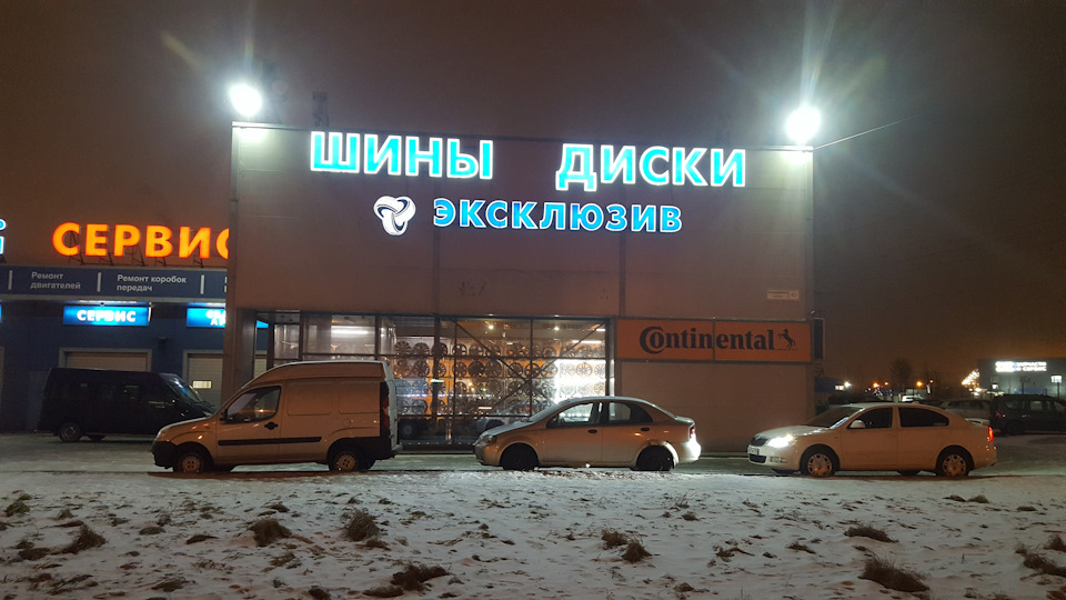 Фото в бортжурнале Skoda Octavia A5 Mk2