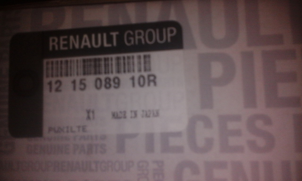 121508910R Вкладыши Шатунные RENAULT | Запчасти на DRIVE2