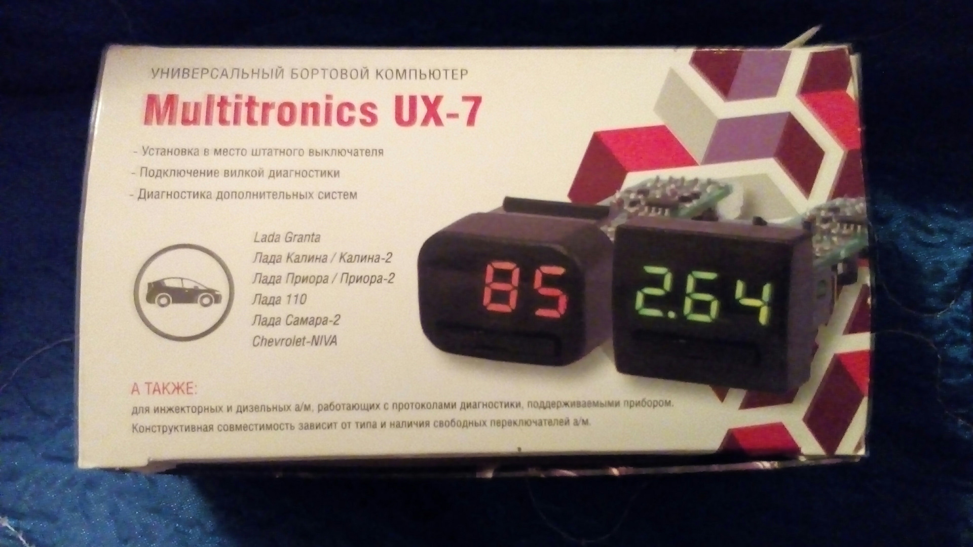 Бортовой Компьютер Multitronics Ux 7 Купить