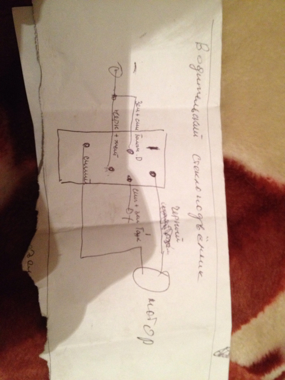 Схема подключения кнопки ЭСП Е30 — BMW 3 series (E30), 2 л, 1986 года ...