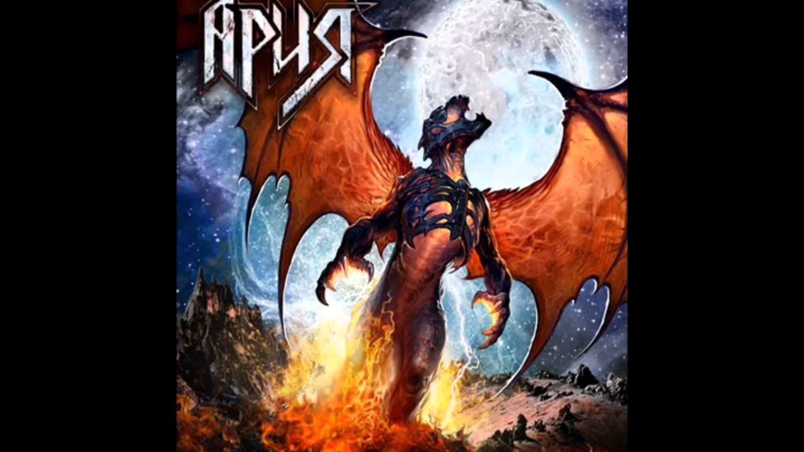 ария феникс. ария феникс винил. ария феникс. ария феникс обложка. ария феникс.