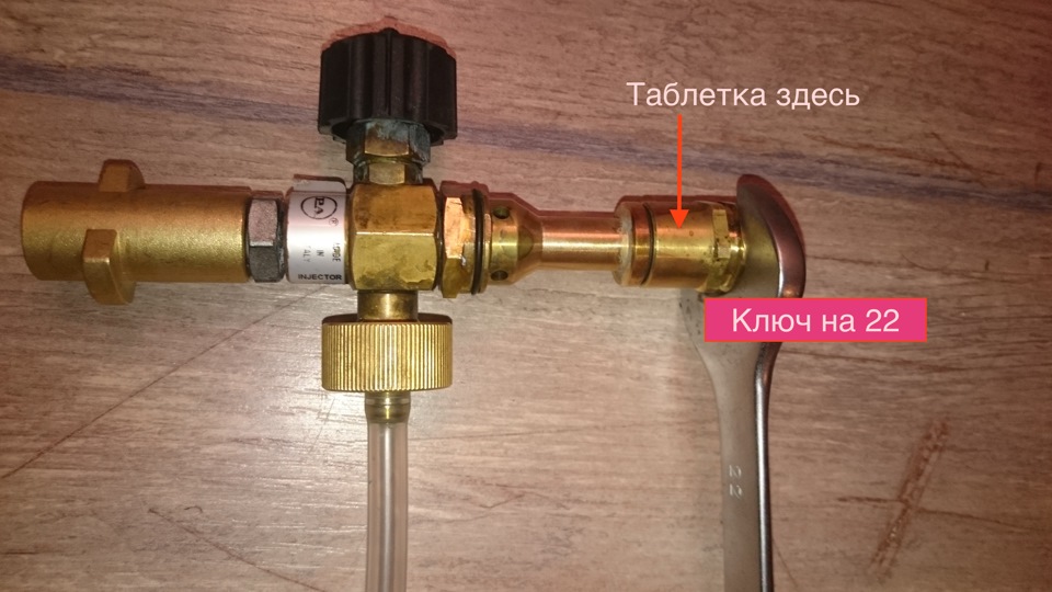 чем очистить таблетку пеногенератора. Смотреть фото чем очистить таблетку пеногенератора. Смотреть картинку чем очистить таблетку пеногенератора. Картинка про чем очистить таблетку пеногенератора. Фото чем очистить таблетку пеногенератора