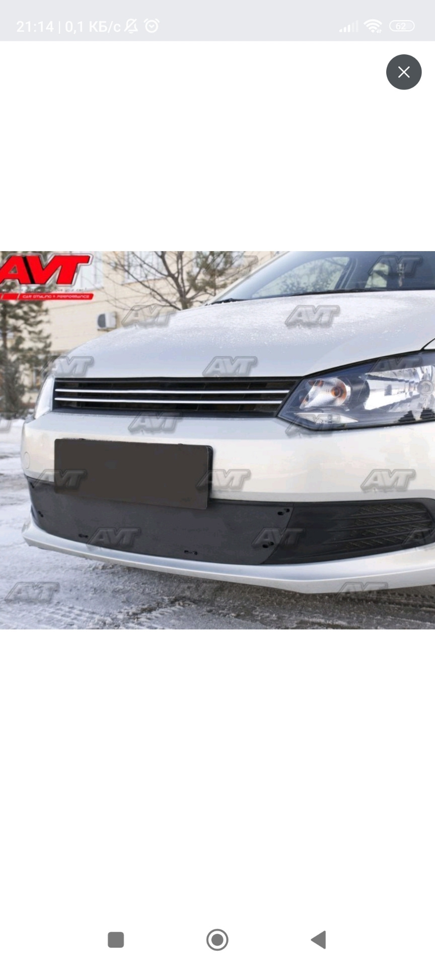 Зимняя заглушка в передний бампер. — Volkswagen Polo Mk5, 1,4 л, 2012 года  | аксессуары | DRIVE2