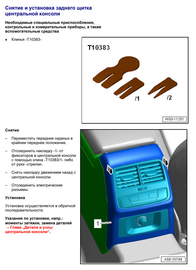 Ауди смартфон интерфейс что это. Смотреть фото Ауди смартфон интерфейс что это. Смотреть картинку Ауди смартфон интерфейс что это. Картинка про Ауди смартфон интерфейс что это. Фото Ауди смартфон интерфейс что это