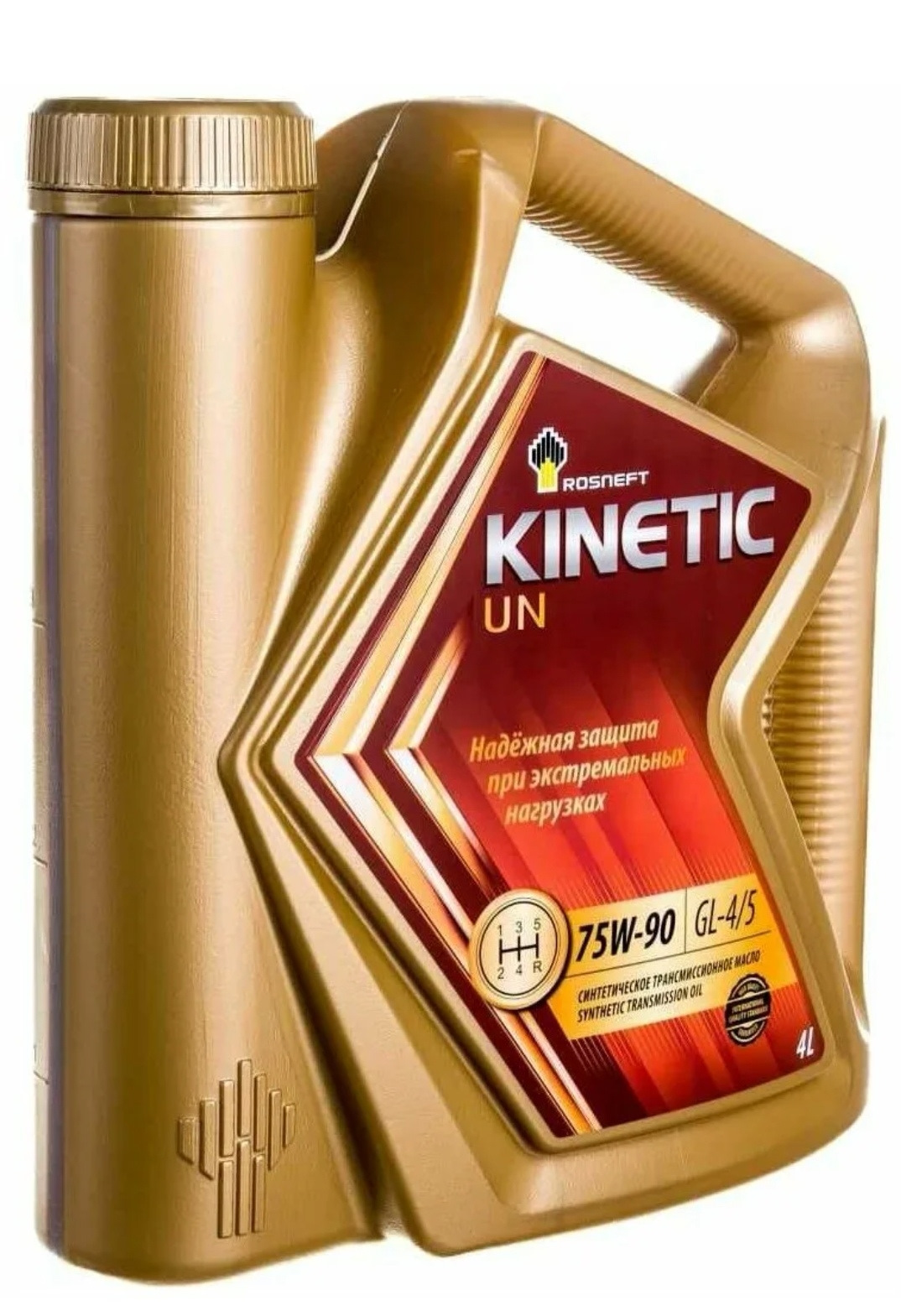Трансмиссионное масло роснефть kinetic. Rosneft Kinetic un 75w90 4л. Rosneft Kinetic un 75w-90. Роснефть Kinetic 75w-90 gl-4. Масло трансмиссионное Роснефть Kinetic 75w90.