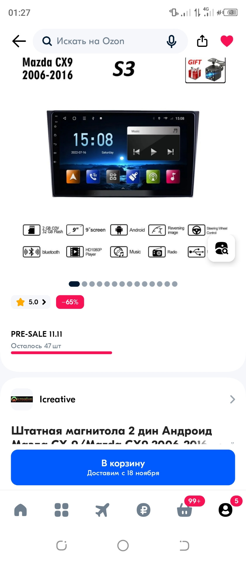 Покупка и установка андроидной магнитолы вместо штатной. — Mazda CX-9 ...