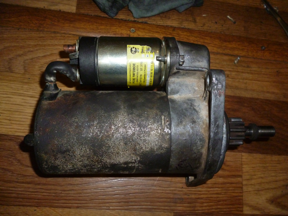 Втягивающее ваз 2107. Стартер со втягивающим. Стартер bosch 001109061 втягивающее реле. Реле стартера газ 52. Реле втягивающее стартера zoomlion 22.