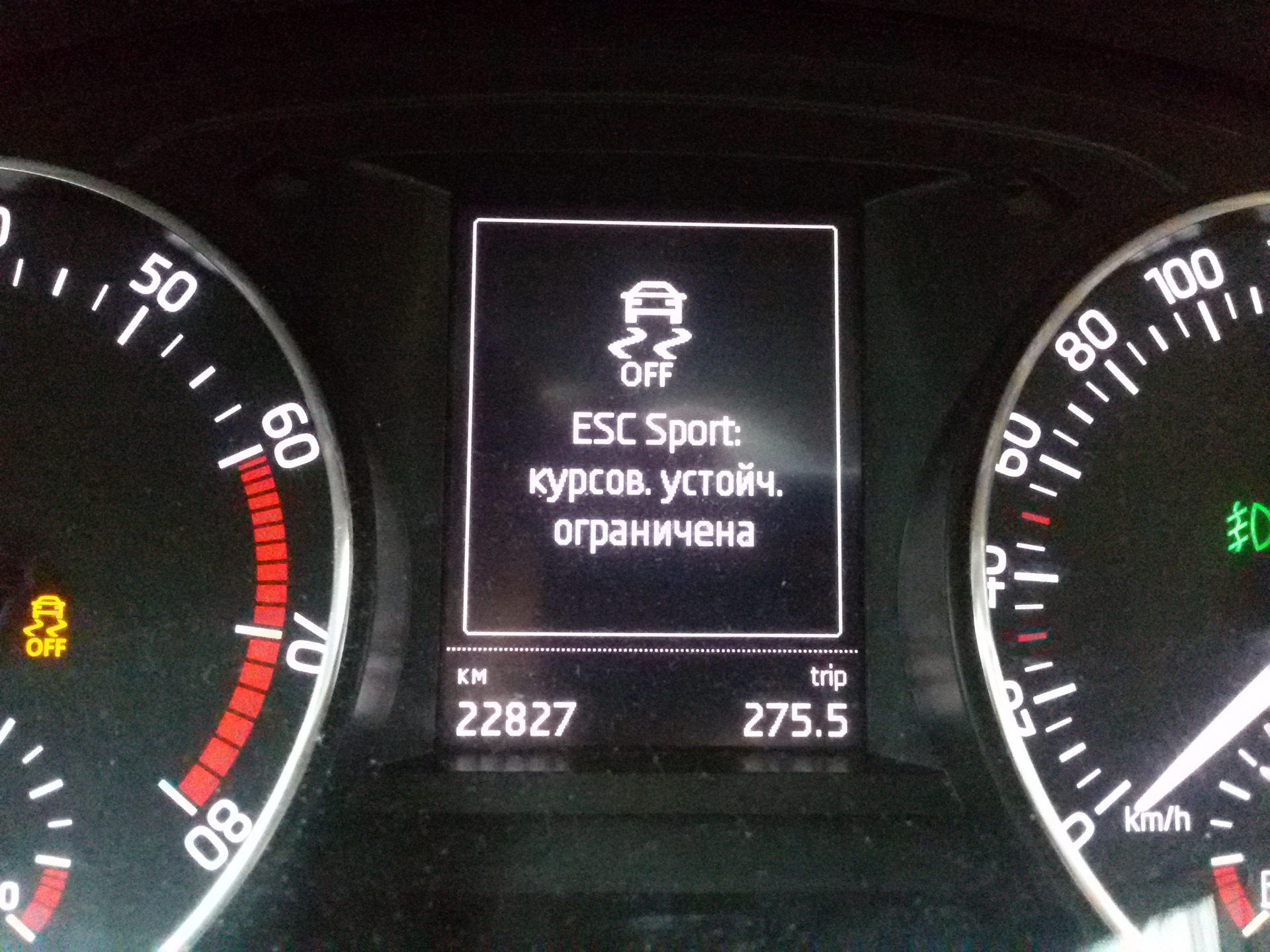 Неисправности skoda octavia. Ошибка ESC Шкода Рапид. Ошибка трансмиссии Шкода Рапид. Неисправность ESC Шкода Суперб 2012.