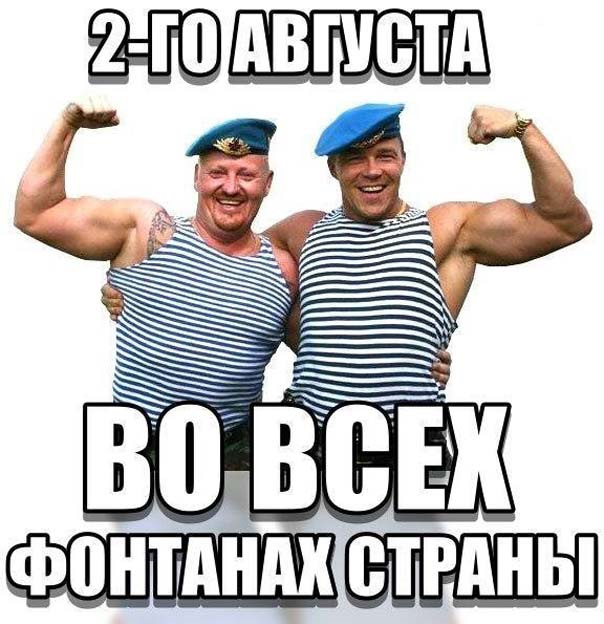 Картинка корова, картинка вдв смешная