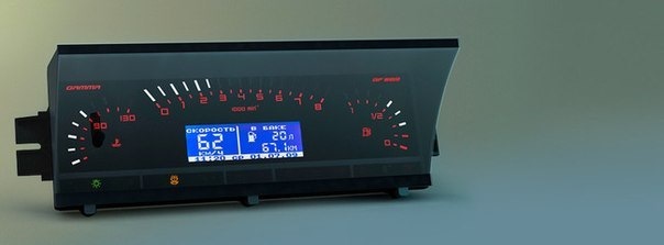 табло спидометра — DRIVE2
