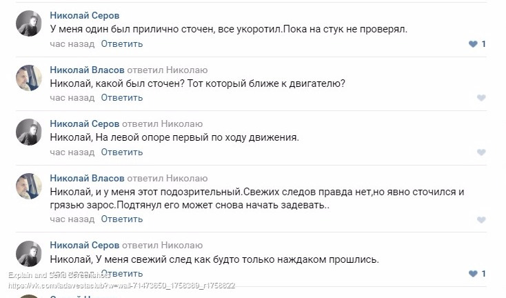 Фото в бортжурнале Lada Vesta (1G)