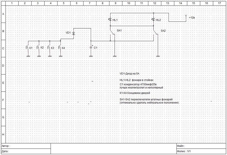 Свет в салоне плавно тухнет — LADA 21074, 1,5 л., 2006 года ...