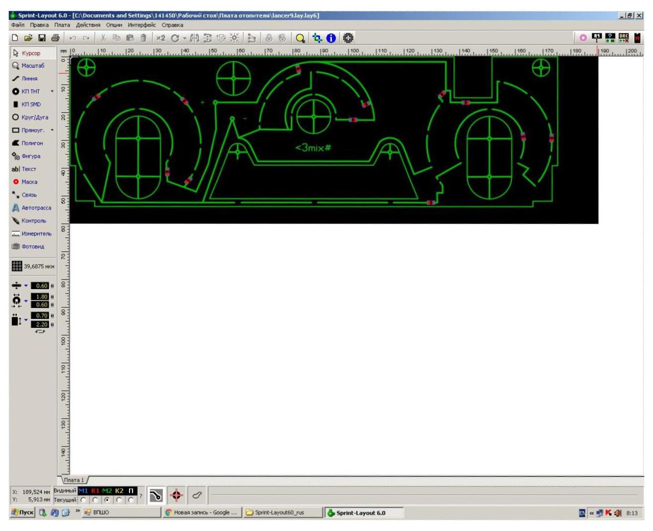 Sprint layout 7.0 rus