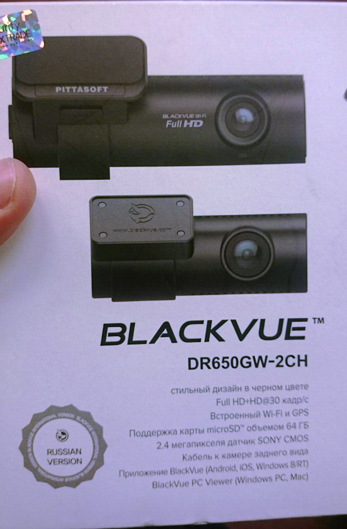 Видеорегистратор blackvue dr650gw 2ch инструкция