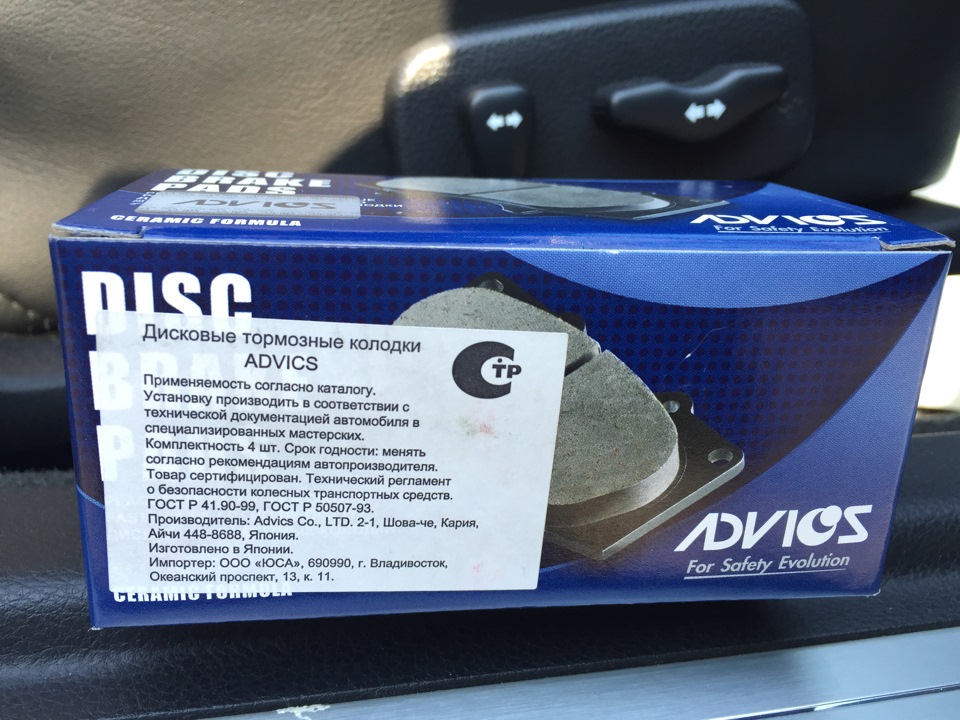 Замена задних тормозных колодок и проточка дисков без снятия с авто ...