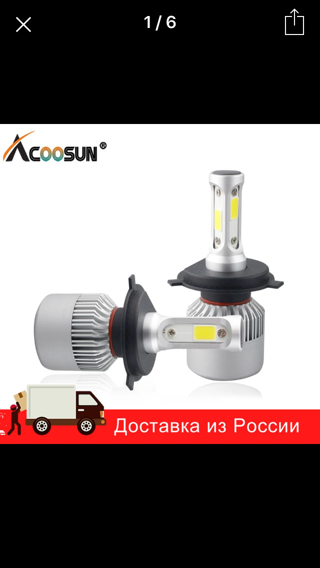 Установка led ламп — Lada Калина Спорт (2G), 1,6 л, 2014 года ...