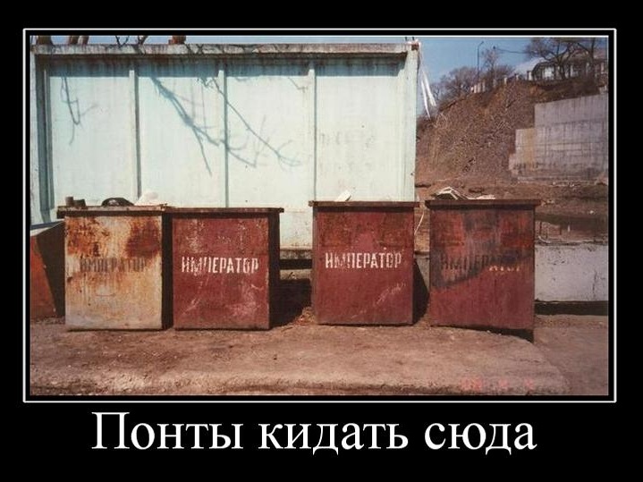 Прикольные картинки для понтов, английском языке