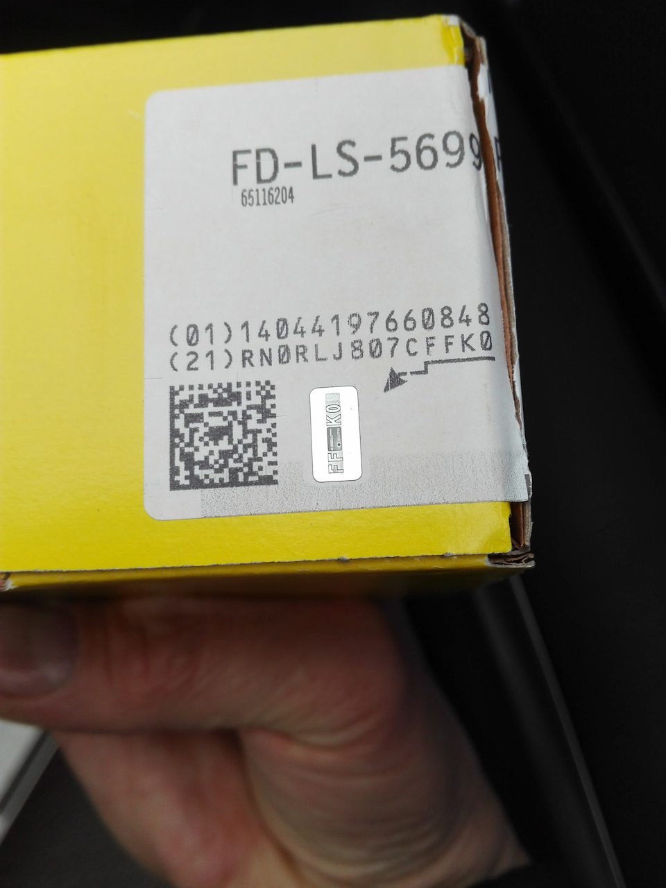 Голограмма. Типа фирмА)) — Ford Mondeo IV. Запчасти на фото: FDLS5699