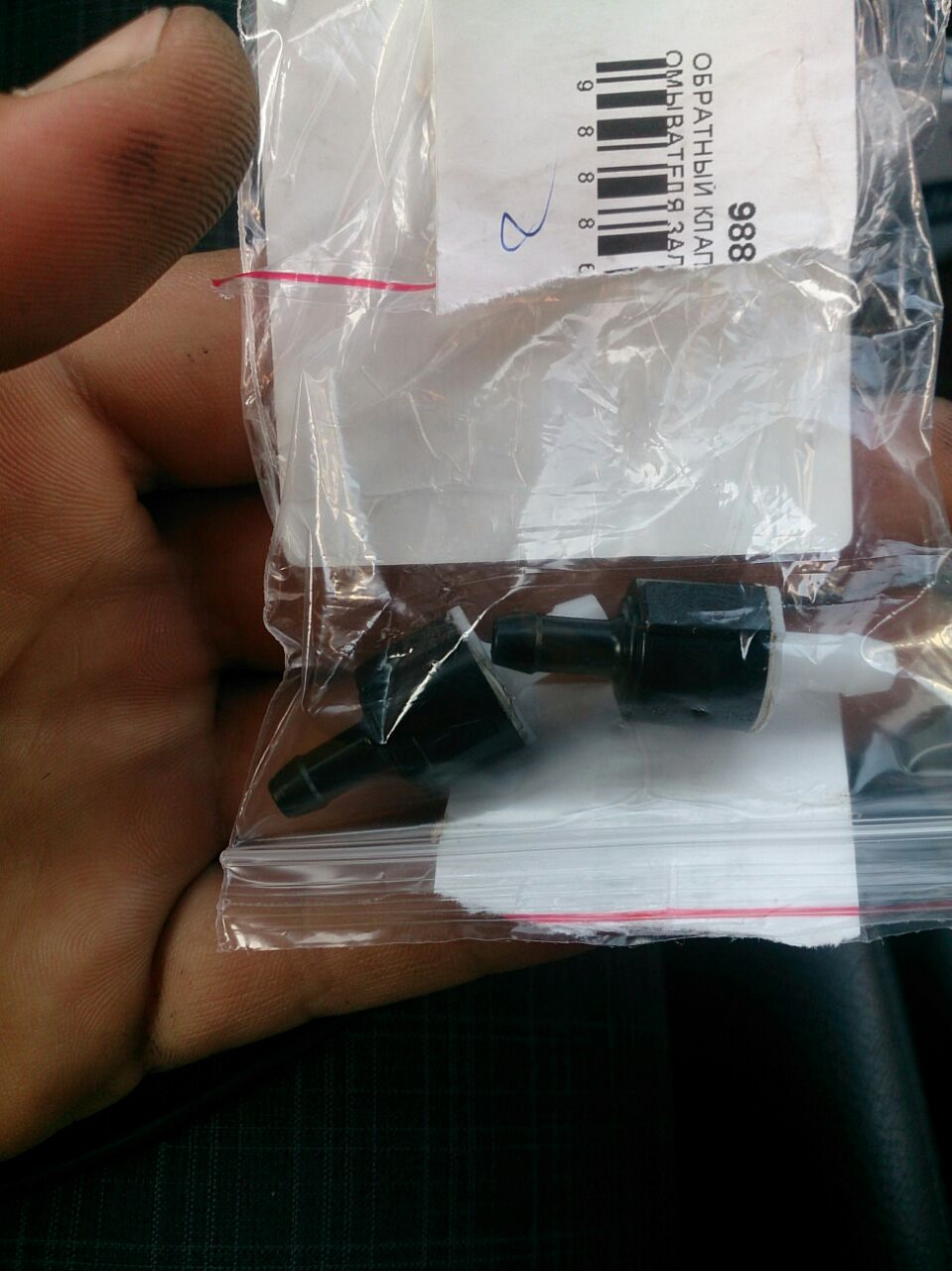 клапана хундай. — Hyundai Sonata IV (EF)