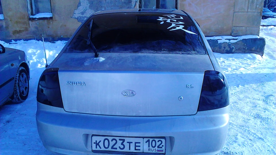 где можно купить тюнинг? — KIA Shuma II, 1,6 л, 2004 года | тюнинг | DRIVE2