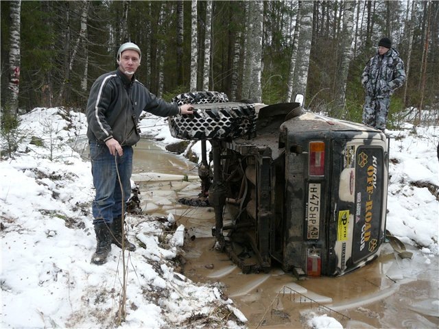 Последняя колея