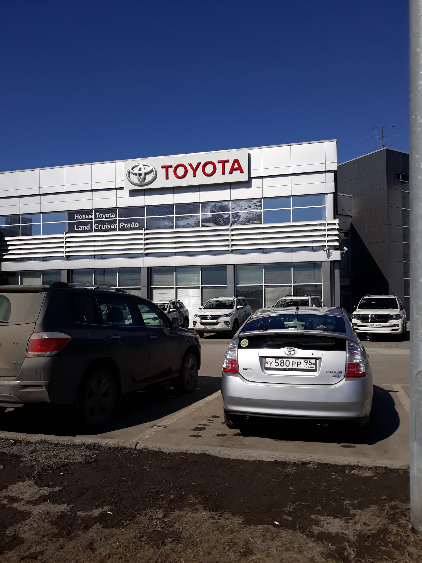 Тойота центр Екатеринбург Запад — Toyota Prius (20), 1,5 л, 2008 года ...
