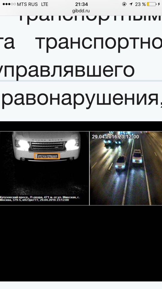 Встреча владельцев RR? 🤔 — Land Rover Range Rover (3G), 5 л., 2010 года ...