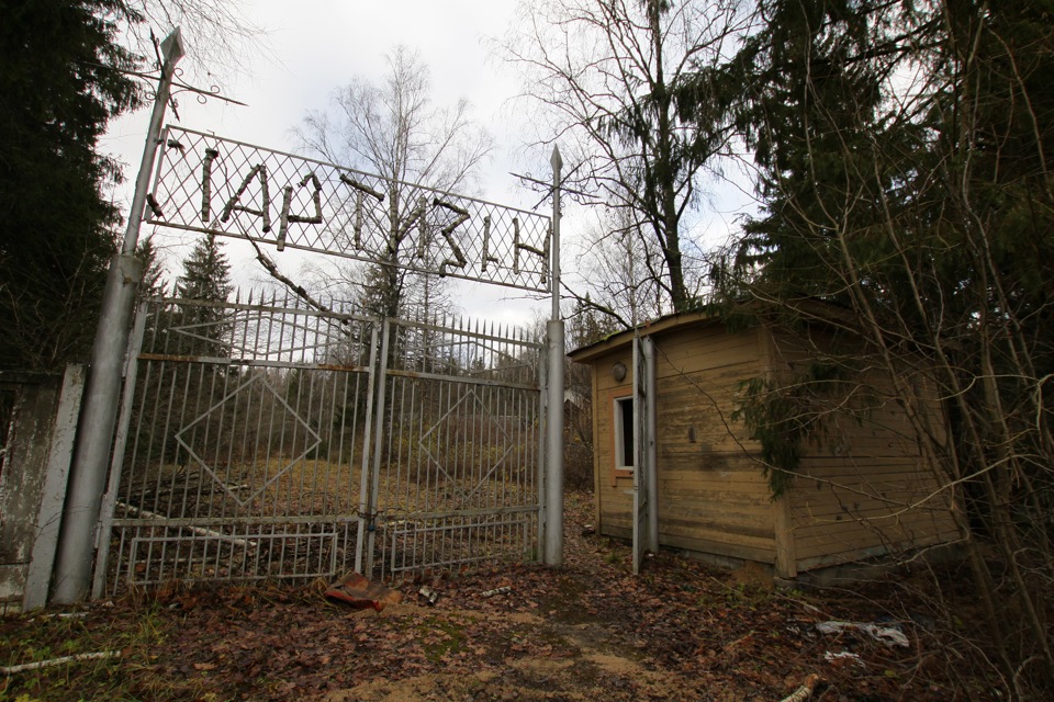 Партизанский лагерь коломна. Лагерь Партизан Коломна. Лагерь Партизан в Тучково. Лагерь в Голутвине Партизан. Военный Партизанский лагерь в Коломне.