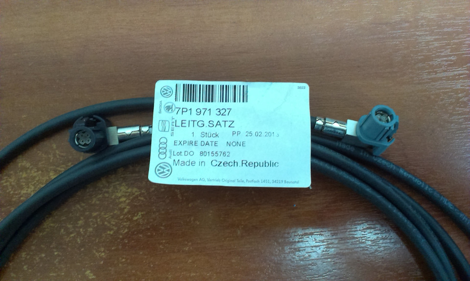 7P1971327 — Audi A6 Avant (C6). Запчасти на фото: 7P1971327, 2502201