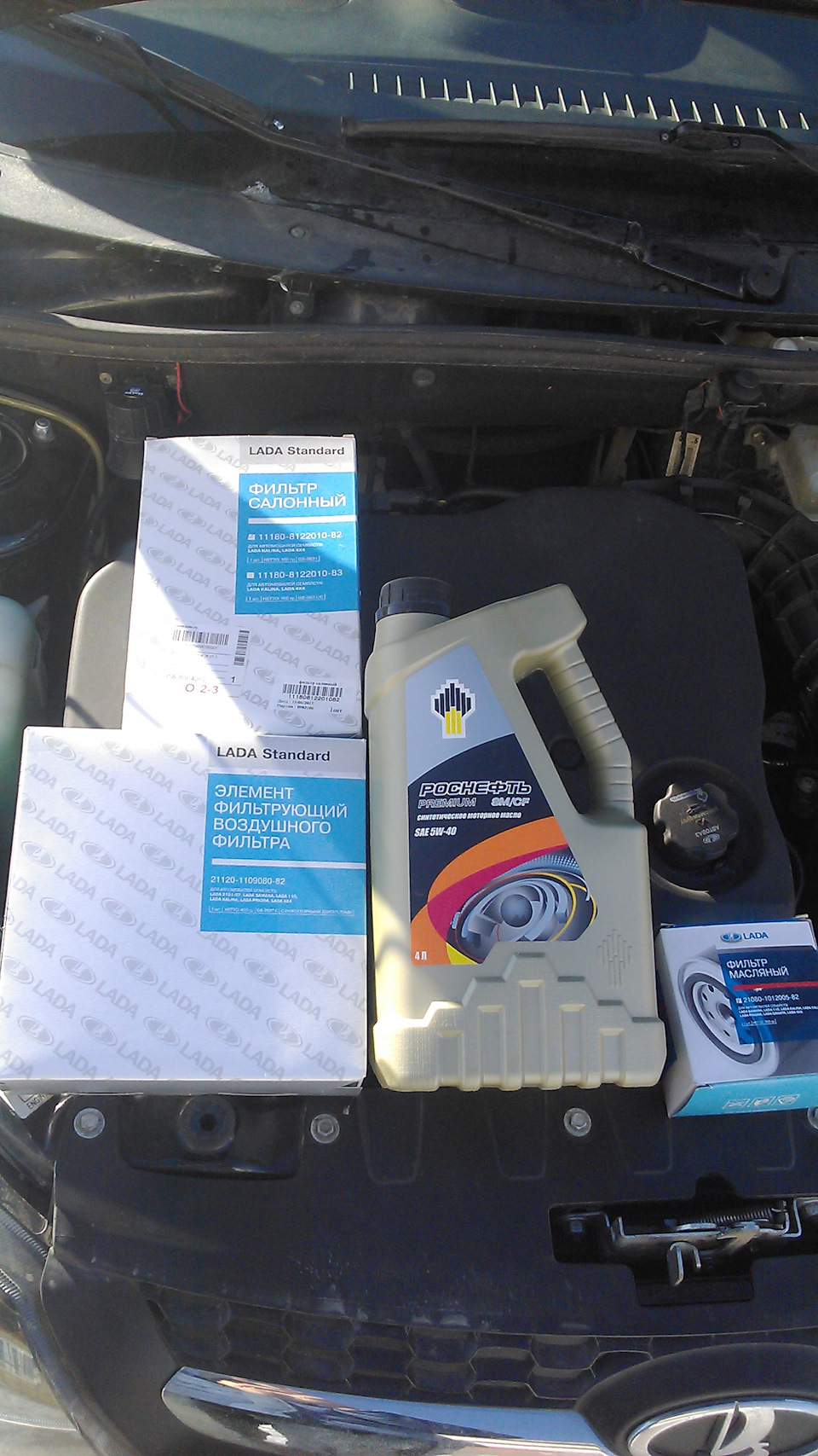 Фото в бортжурнале Lada Калина Хэтчбек (2G). Запчасти на фото: 21120110908082