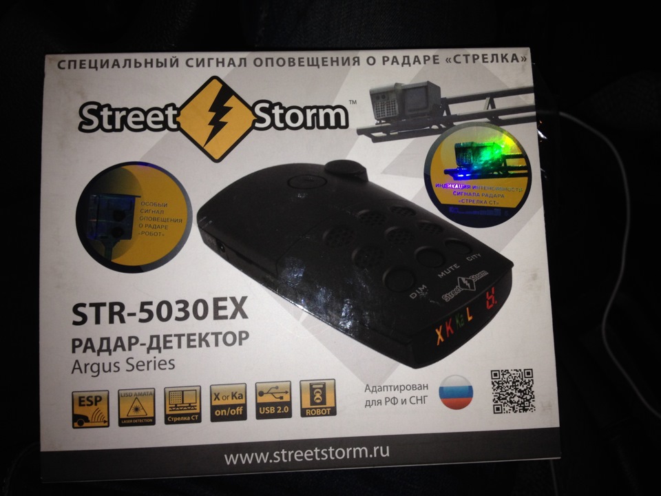 Антирадар стрелка. Радар-детектор Street Storm Str-5030. Street Storm Str 5030 ex. Street Storm Str 5030 распаковка. Радар Street Storm Str не ловит.