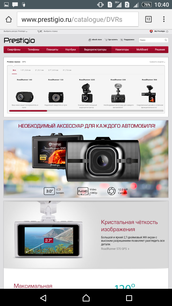 Прошивка регистратора Prestigio / не меняет дату сьемки — Honda Civic ...