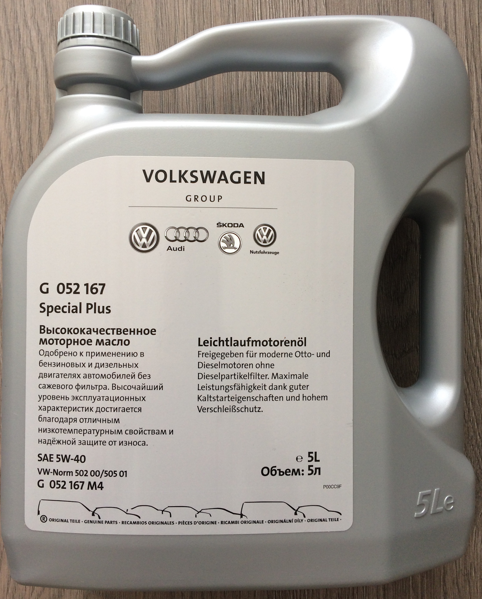 Масло тси 1.4. Допуски масла для VW 1.4 TSI. Допуски моторных масел VAG 1.8 TSI.