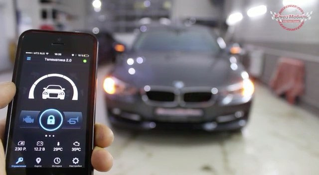 Установка автозапуска StarLine M96 на BMW 3 F30 — Блюзмобиль-Казань на ...