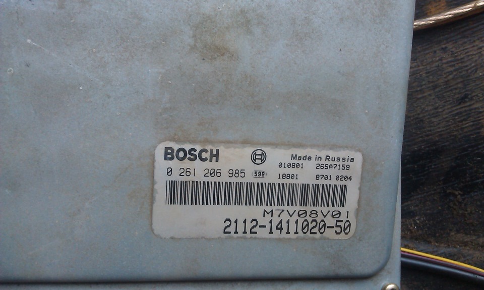 Bosch 7.0. ЭБУ бош МП7.0. Bosch MP7.0H. ЭБУ бош 5.1. ЭБУ бош 7.0.