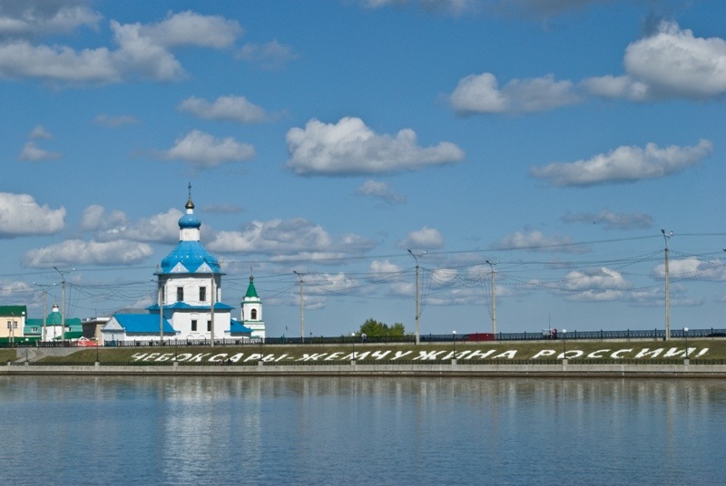 Проект по окружающему миру 2 класс города россии чебоксары