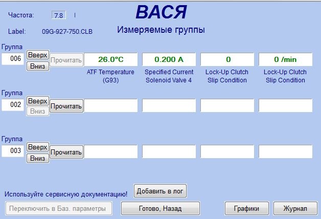 Как измерить температуру в акпп. df85e12s 960. Как измерить температуру в акпп фото. Как измерить температуру в акпп-df85e12s 960. картинка Как измерить температуру в акпп. картинка df85e12s 960