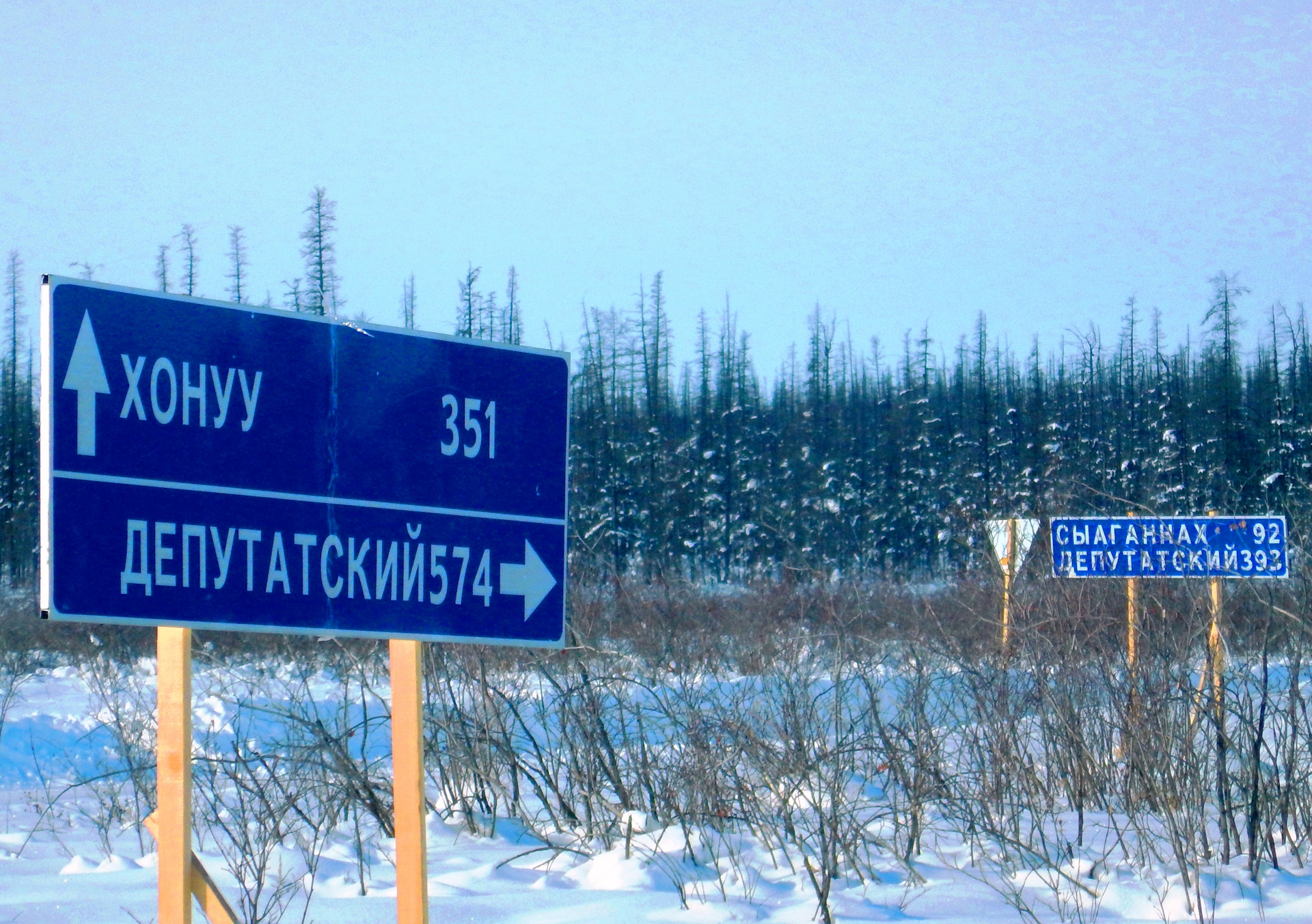 Якутия сколько времени. Посёлок депутатский Якутия на карте. Депутатский поселок на карте. Пгт депутатский на карте. Депутатский на карте России.