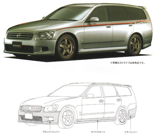 Nissan stagea схема