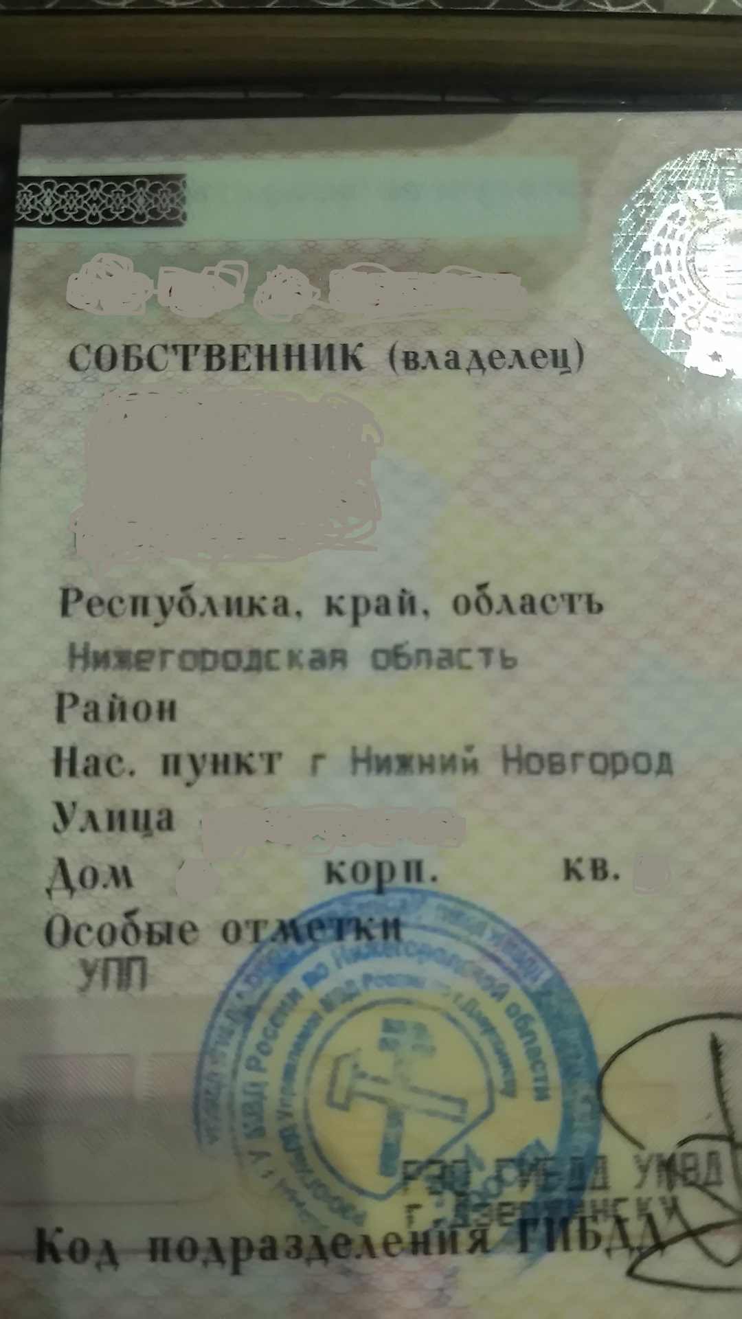 Нива по СТС