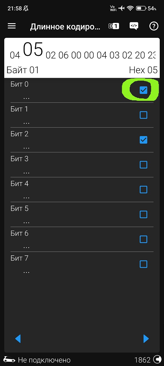 Byte 1 Bit 0 — Audi Q5 (2G)