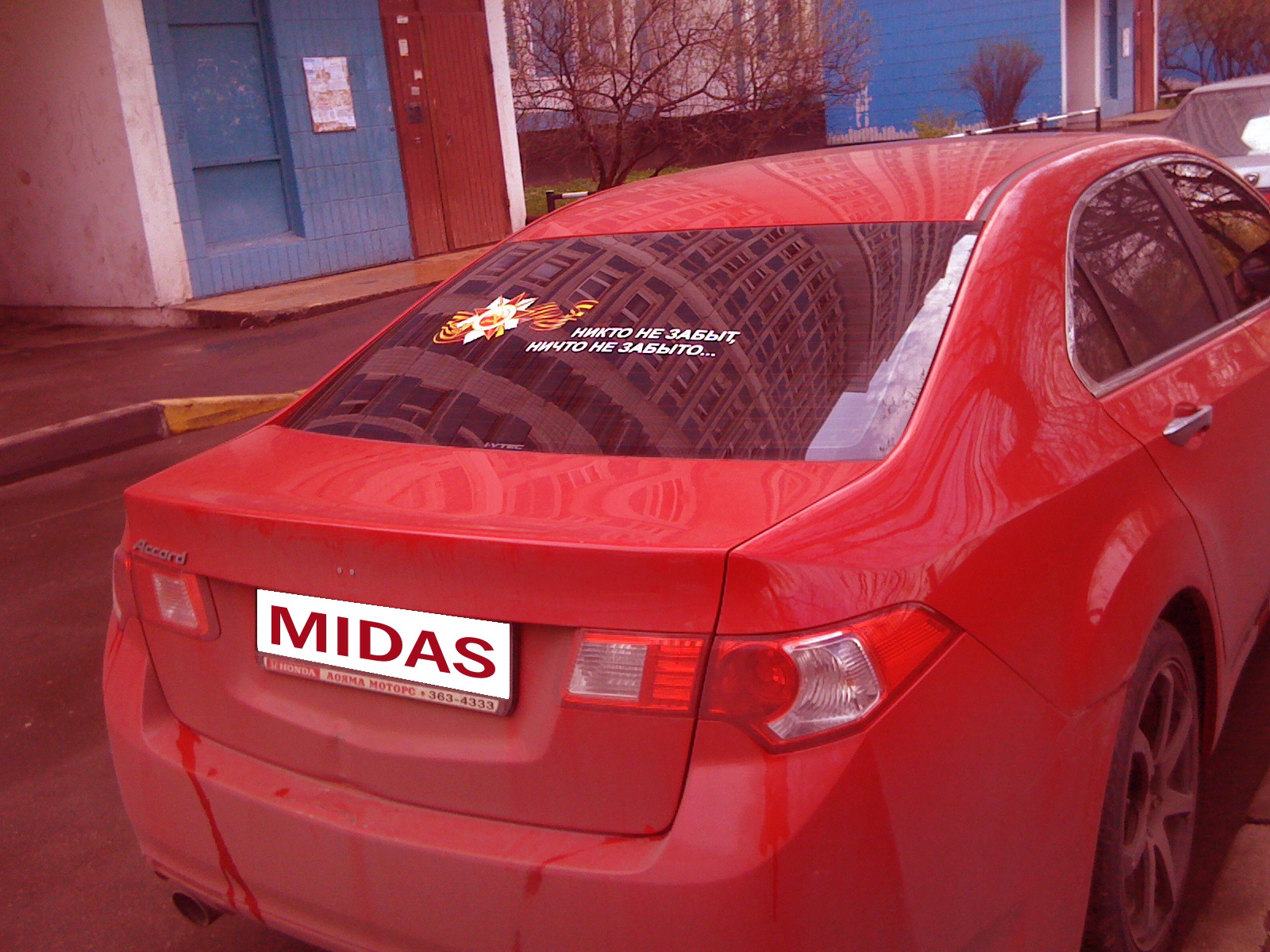 Тюнинг подготовка к 9 мая — DRIVE2