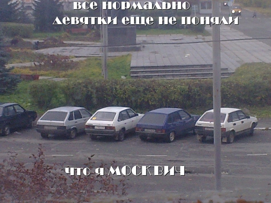 Словарь автомобильных сокращений — DRIVE2