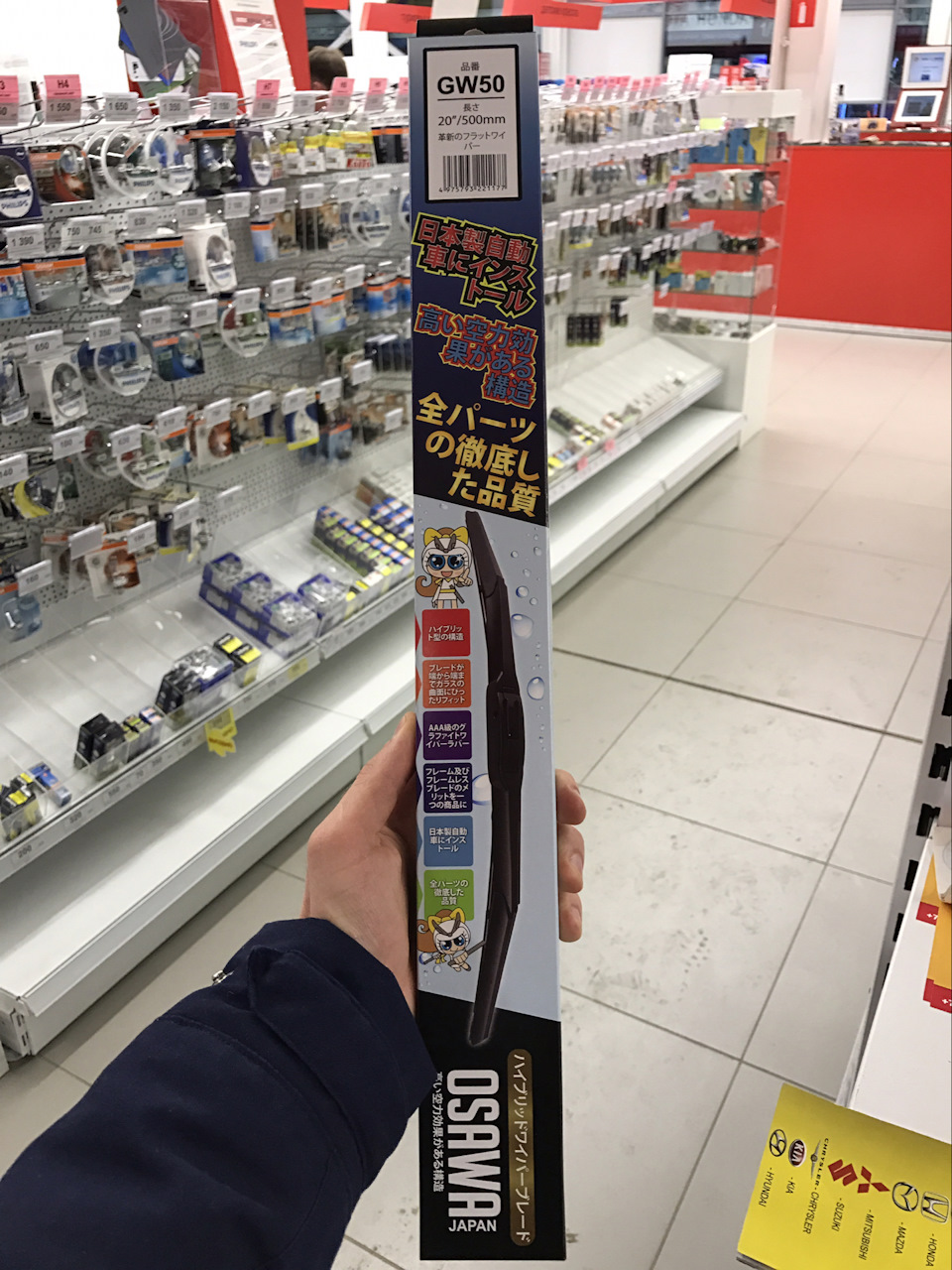 Дворники OSAWA — Lexus IS II, 2,5 л, 2008 года | аксессуары | DRIVE2